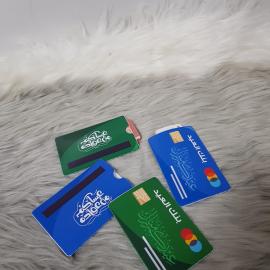 توزيعات العيد شكل بطاقة بنك