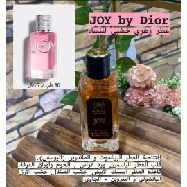 عطر Joy by Dior
